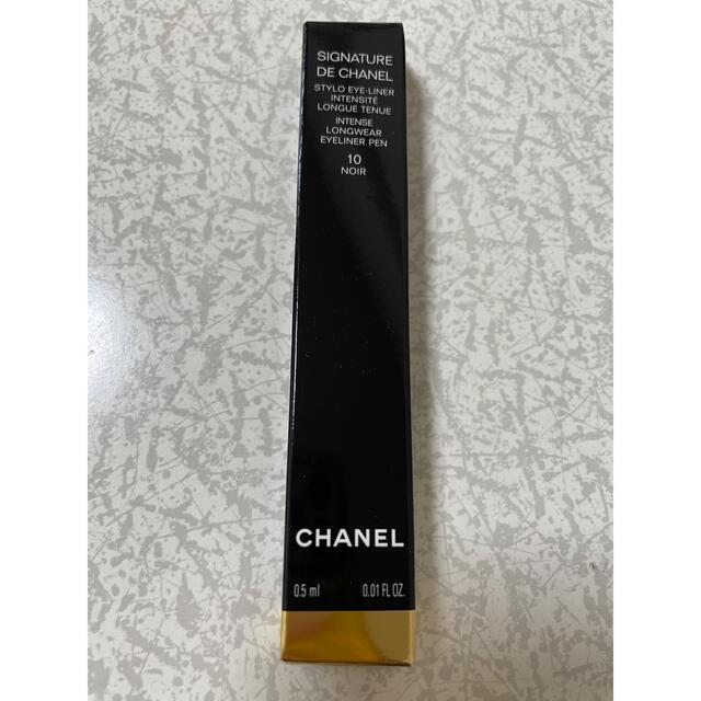 CHANEL(シャネル)のシニャチュールドゥシャネル　10ヌワール コスメ/美容のベースメイク/化粧品(アイライナー)の商品写真