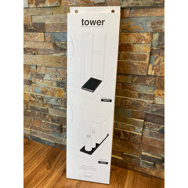 洗濯機防水パン上ラック タワー tower ホワイト インテリア/住まい/日用品の収納家具(棚/ラック/タンス)の商品写真