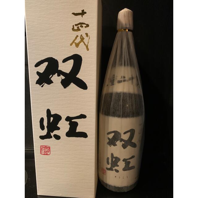十四代 双虹 1800ml 2021.11詰 格安 xn----8sbmbsa4aybrc6bk1k.xn--p1ai