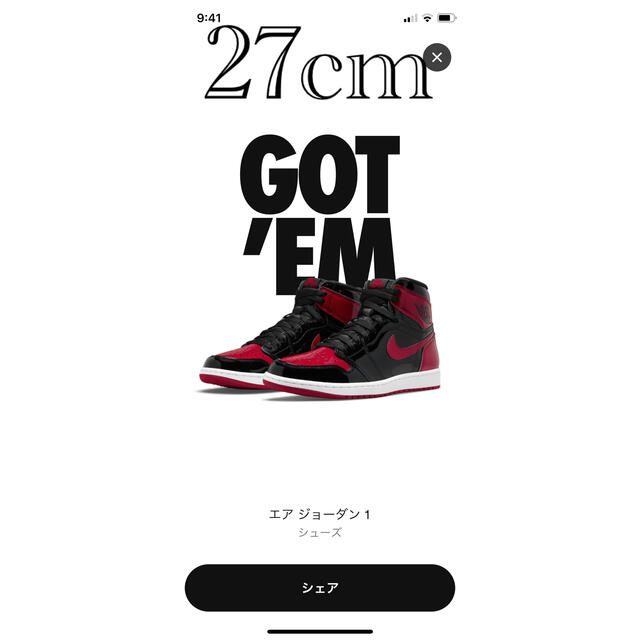 NIKE AJ1 Patent Bred