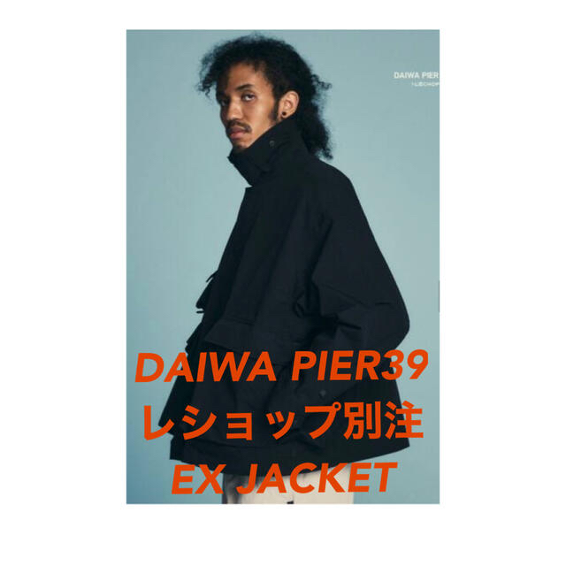 DAIWA(ダイワ)のDAIWA PIER39/ ダイワ ピア39  レショップ別注 EX JKT メンズのジャケット/アウター(ミリタリージャケット)の商品写真