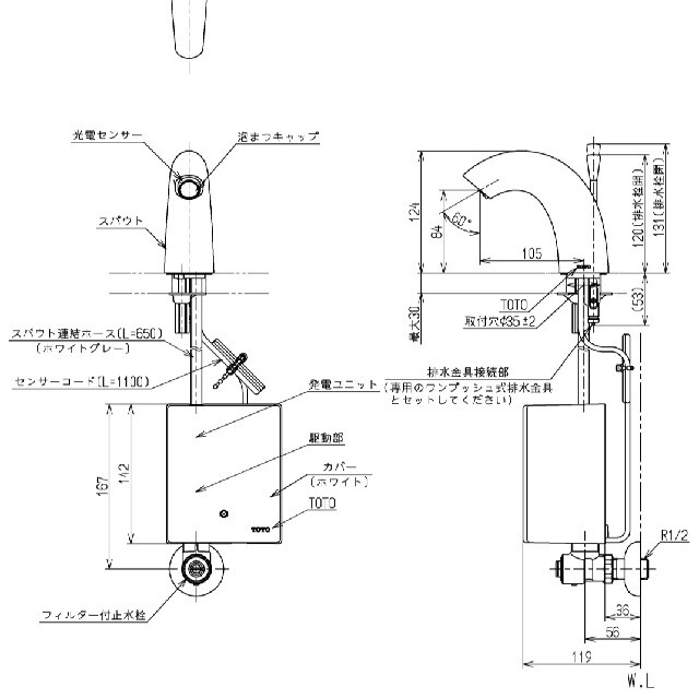 アクアオート TENA41AW