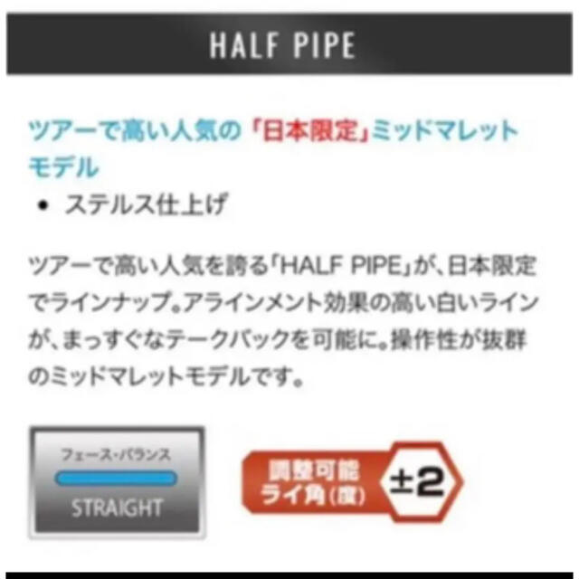 PING(ピン)のPING ピン SIGMA 2 シグマ パター レフティ HALF PIPE スポーツ/アウトドアのゴルフ(クラブ)の商品写真