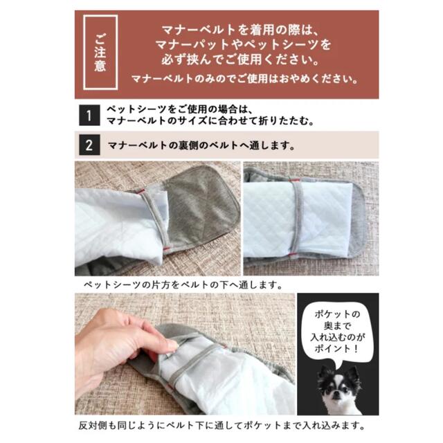 RADICA マナーベルト ネイビー 犬 その他のペット用品(犬)の商品写真