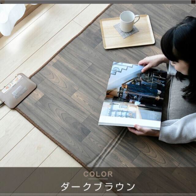 山善 - 山善ホットカーペット フローリング調ホットカーペット 3畳 の
