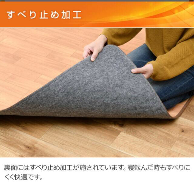 山善 - 山善ホットカーペット フローリング調ホットカーペット 3畳 の