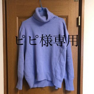 ユナイテッドアローズ(UNITED ARROWS)の【ぴぴ様専用】パープル　タートルネックセーター(ニット/セーター)