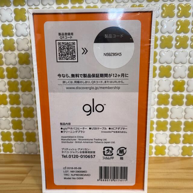 glo(グロー)の新品未開封未使用 glo タバコヒーター G003 メンズのファッション小物(タバコグッズ)の商品写真