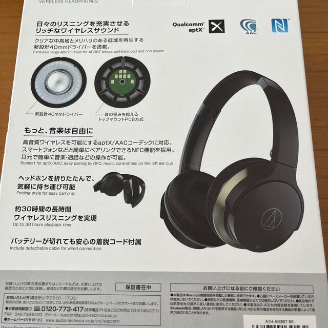 audio-technica ヘッドホン Sound Reality ATH-