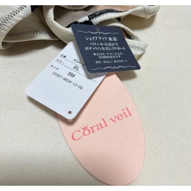 ◇新品◆Coral Veil  レディース　タンキニ  モノトーン　白黒　M レディースの水着/浴衣(水着)の商品写真