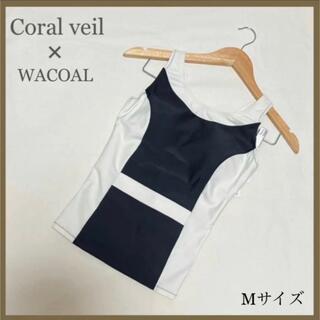 ◇新品◆Coral Veil  レディース　タンキニ  モノトーン　白黒　M(水着)