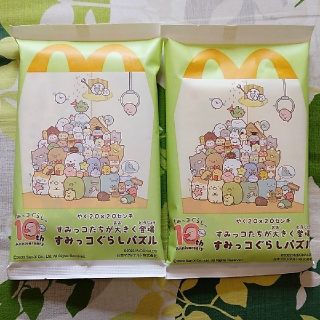 マクドナルド(マクドナルド)の【限定品】すみっコぐらしパズル2点セット(その他)