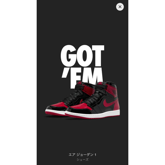 Nike Air Jordan 1 High OG "Patent Bred"