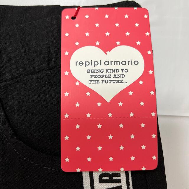 repipi armario(レピピアルマリオ)のラインパンツ　レピピアルマリオ　Lサイズ キッズ/ベビー/マタニティのキッズ服女の子用(90cm~)(パンツ/スパッツ)の商品写真