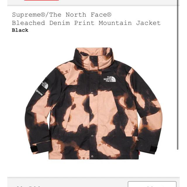 Supreme - supreme The North Face Mountain Jacketの通販 by