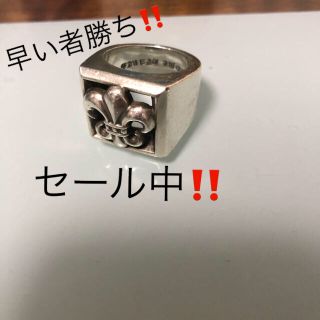 クロムハーツ(Chrome Hearts)のクロムハーツフレアリング‼️お値下げしました‼️(リング(指輪))