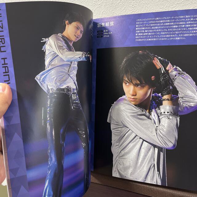 GW値下げ‼️羽生結弦　出演　スケートショーパンフレット エンタメ/ホビーのタレントグッズ(スポーツ選手)の商品写真