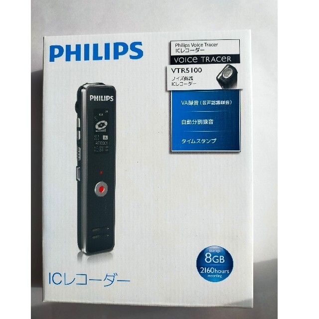PHILIPS ICレコーダー VTR5100 ボイスレコーダーの通販 by 款's