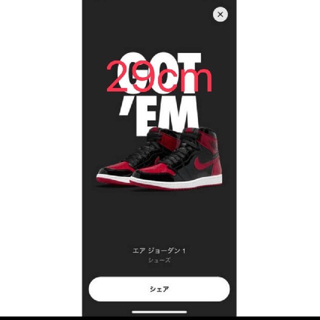 靴/シューズNike Air Jordan 1 High OG "Patent Bred"