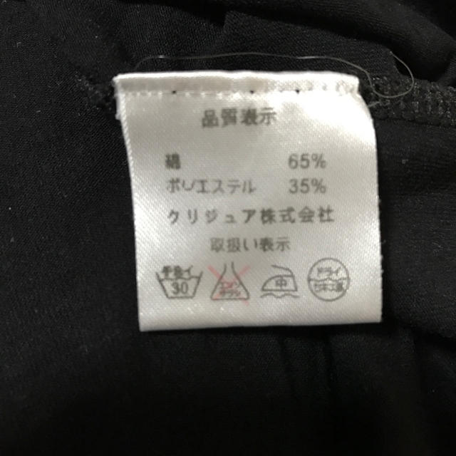 大きいサイズ レディースのトップス(Tシャツ(半袖/袖なし))の商品写真