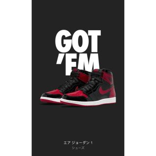 ナイキ(NIKE)のNike Air Jordan 1 HighOG "Patent Bred"(スニーカー)