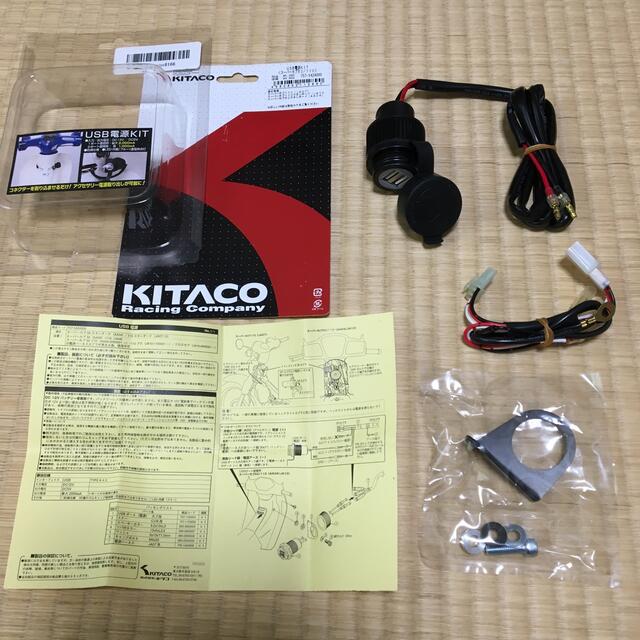 タビ様専用キタコ (KITACO) USB電源キット スーパーカブ50/110用 自動車/バイクのバイク(パーツ)の商品写真