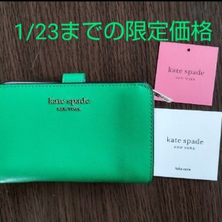 ケイトスペードニューヨーク(kate spade new york)のまかろに様 専用(財布)