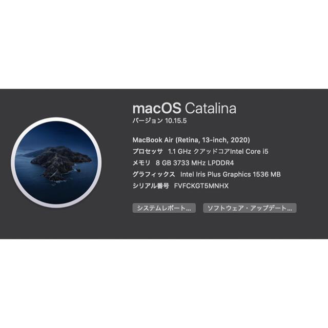 Mac (Apple)(マック)の[順次値下]macbook air 13inch 2020 intelモデル スマホ/家電/カメラのPC/タブレット(ノートPC)の商品写真
