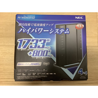 NEC - NEC PA-WG2600HS2 無線LANルータ Aterm 4ストリーム