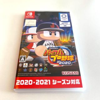 コナミ(KONAMI)のeBASEBALLパワフルプロ野球2020 Switch(家庭用ゲームソフト)