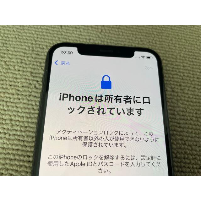 ジャンク 美品 iPhone 11 Pro スペースグレイ GB数不明 訳あり