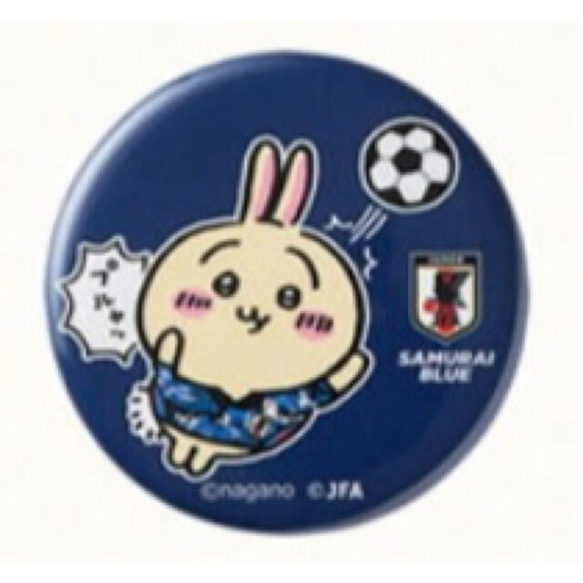 値下げ中!! うさぎ(ちいかわサッカー日本代表ver缶バッジ)の 値下げ中!! うさぎ(ちいかわサッカー日本代表ver缶バッジ)の