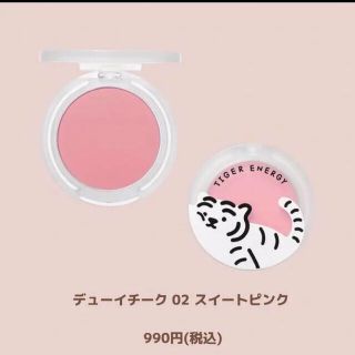 エチュードハウス(ETUDE HOUSE)の新品未開封　エチュードハウス　ムジークタイガー　チーク(チーク)