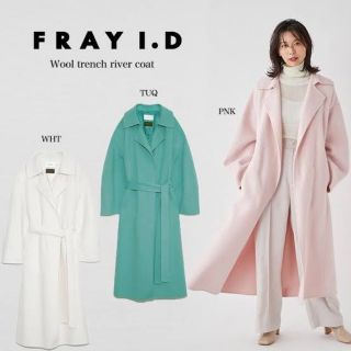 フレイアイディー(FRAY I.D)のFRAY I.D ウールトレンチリバーコート(ロングコート)