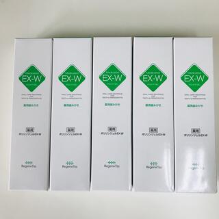 薬用ホワイトニング歯磨き粉　ポリリンジェルEX-W(口臭防止/エチケット用品)