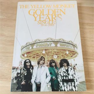 THE YELLOW MONKEY GOLDEN YEARS SINGLES(楽譜)