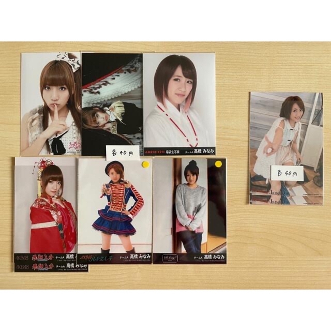 AKB48(エーケービーフォーティーエイト)の高橋みなみ　生写真セット　まとめ売り　2973 エンタメ/ホビーのタレントグッズ(アイドルグッズ)の商品写真