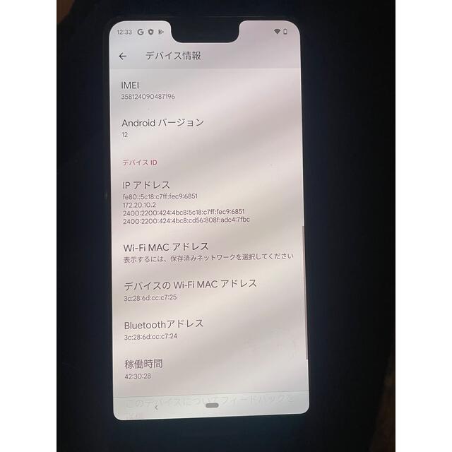 Google pixel 3 XL SiMフリー　残債無し　黒　ブラック　美品 2