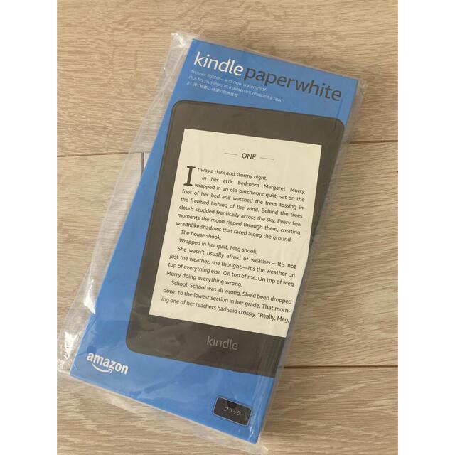 新品　未開封　kindle paperwhite Wi-Fi 8GB  広告つき備考すり替え防止となります