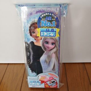 アナトユキノジョオウ(アナと雪の女王)の【即購入OK^-^】ディズニー アナ雪 ヨコピタ 両面開きペンケース 筆入れ(ペンケース/筆箱)