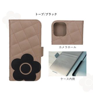 マリークワント(MARY QUANT)のMARY QUANT iPhone13 手帳型ケース(iPhoneケース)