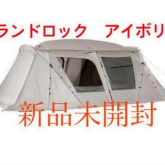 新品　スノーピーク　ランドロック　アイボリー　TP-671IV　snowpeak付属品