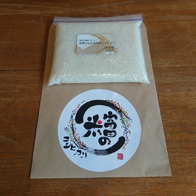 お米750g【私、米屋が売ります！当店の店頭で一番売れる美味しいコシヒカリ】 食品/飲料/酒の食品(米/穀物)の商品写真