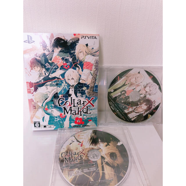 CD2枚付き Collar×Maliceカラー×マリス限定版 Vitaの通販 by