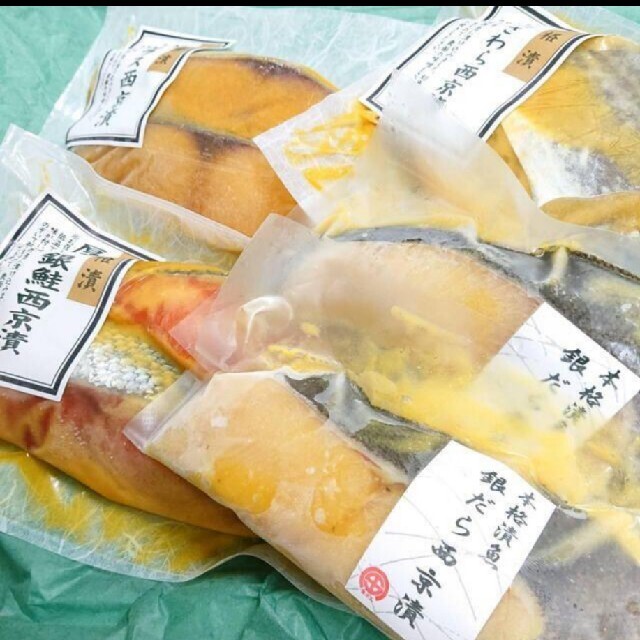 最強な西京漬け　お試しハーフセット 食品/飲料/酒の食品(魚介)の商品写真