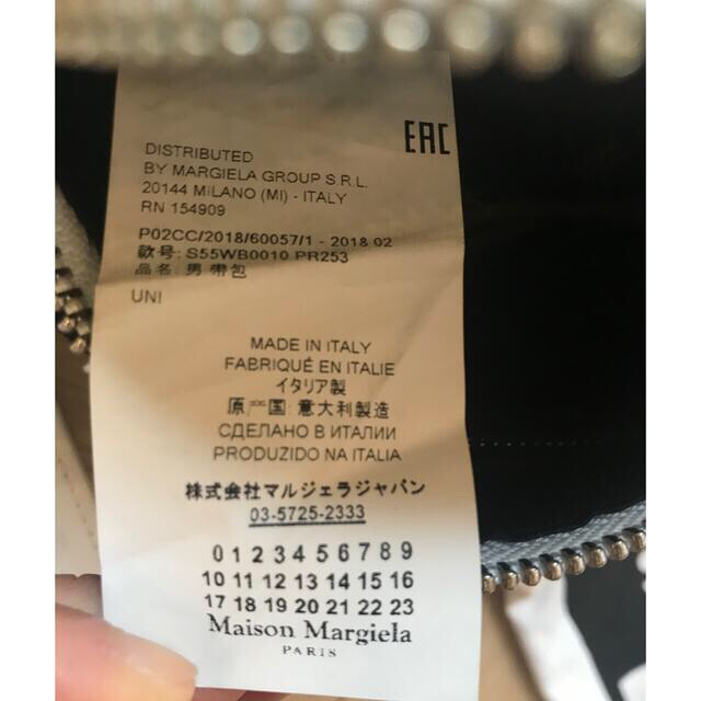 Maison Martin Margiela(マルタンマルジェラ)の【masion margiela】ボディーバッグ ブラック メンズのバッグ(ボディーバッグ)の商品写真