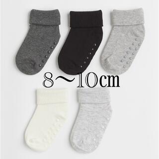 エイチアンドエム(H&M)の【新品】ベビー　ソックス　靴下　5点セット　新生児(靴下/タイツ)