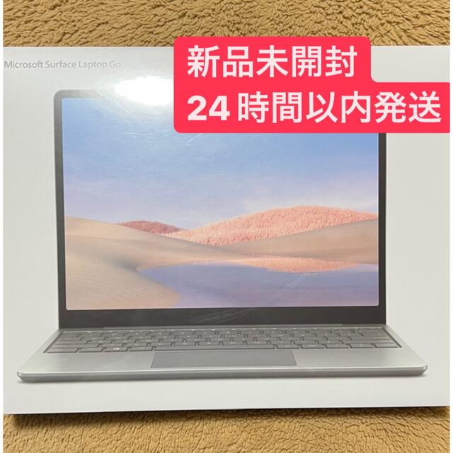 激安先着 Microsoft THH-00020 Surface Laptop Go ノートPC