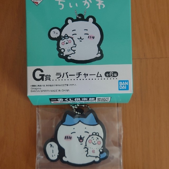 一番くじ　ちいかわ　G賞　ラバーチャーム　ハチワレ エンタメ/ホビーのアニメグッズ(キーホルダー)の商品写真