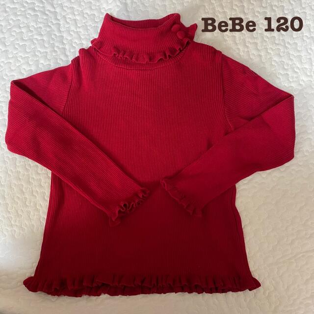 BeBe(ベベ)の美品　BeBe 定番　リブタートル　ローズ　120 ハイネック　タートル キッズ/ベビー/マタニティのキッズ服女の子用(90cm~)(ニット)の商品写真